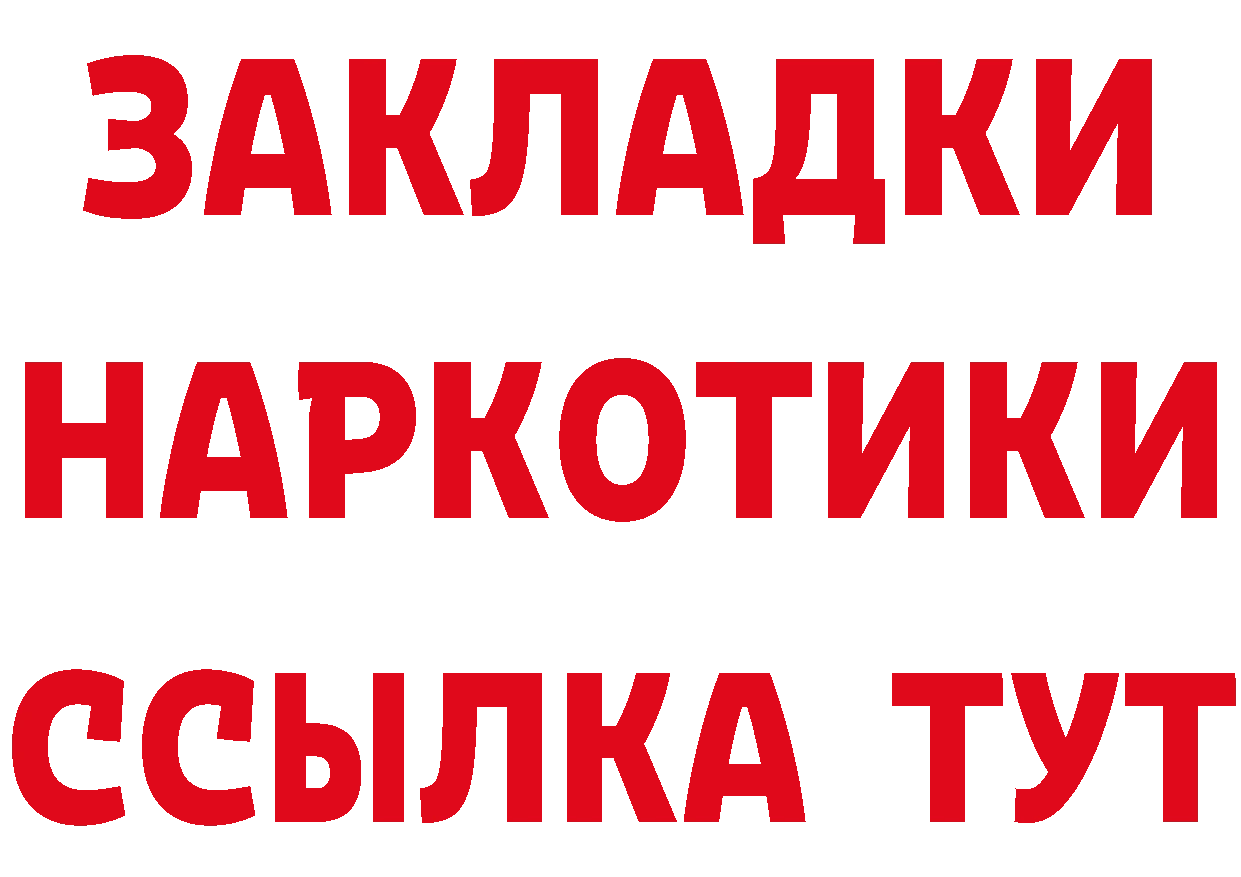 Canna-Cookies марихуана ТОР дарк нет hydra Отрадное