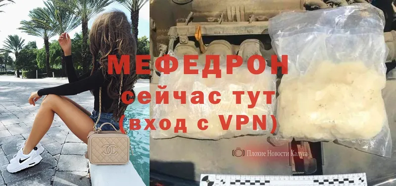 МЯУ-МЯУ VHQ  мориарти формула  Отрадное 